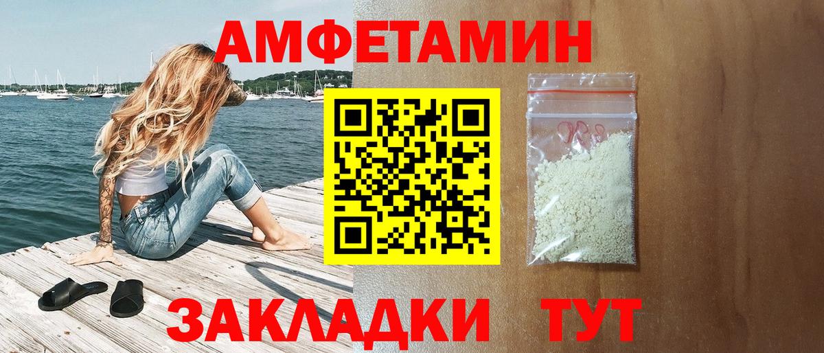 АМФ 98% Клин