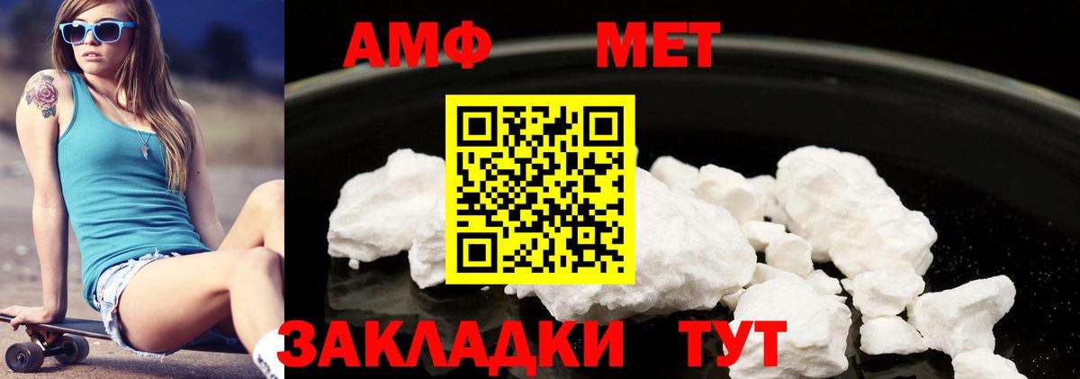 АМФЕТАМИН 98%  АМФЕТАМИН  Amphetamine  Вход с VPN  Клин 