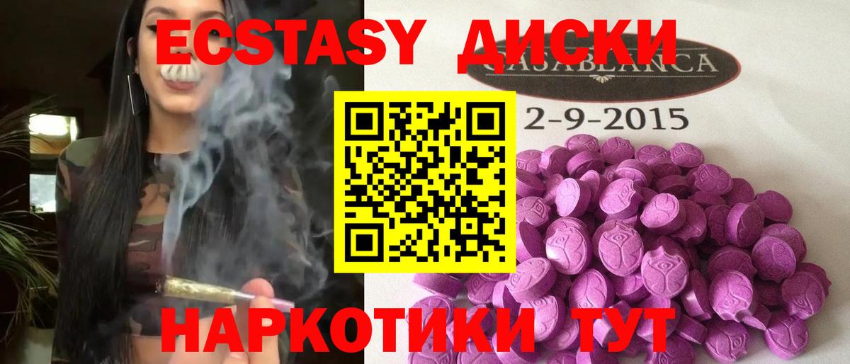 Экстази Punisher Клин