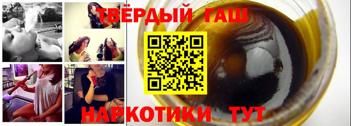 ГАШ Ice-O-Lator Клин