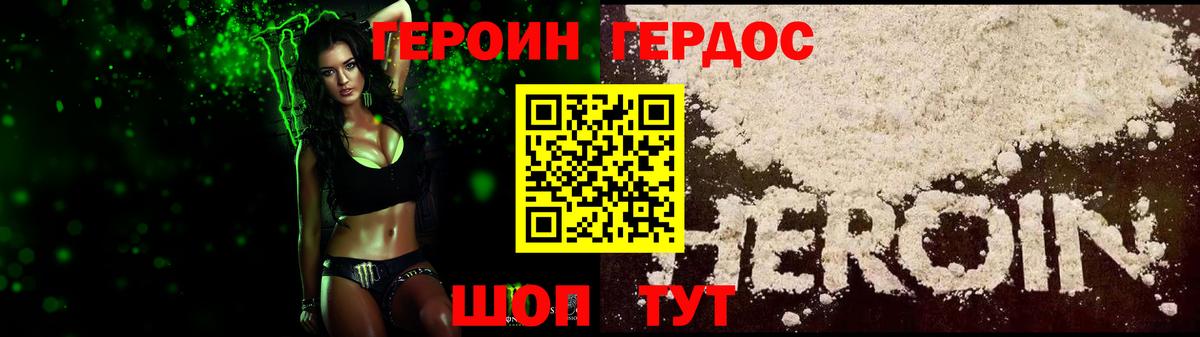 A PVP СОЛЬ   Экстази  Меф   Вход с VPN  ГАШ  Клин  Марихуана 