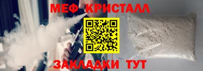 соль ск Кингисепп