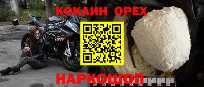 соль ск Кингисепп