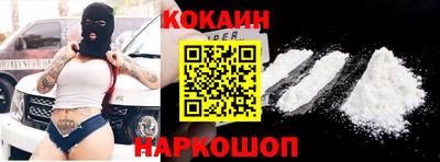 соль ск Кингисепп