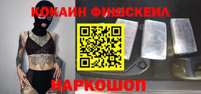 соль ск Кингисепп