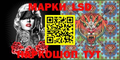 соль ск Кингисепп
