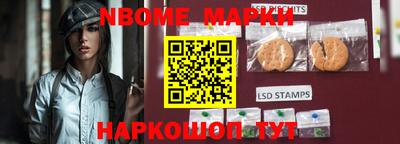 соль ск Кингисепп