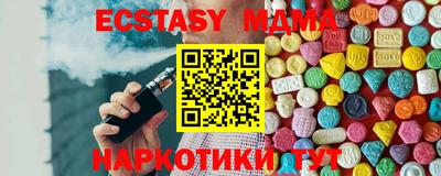 соль ск Кингисепп