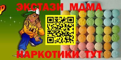 амф Кинель