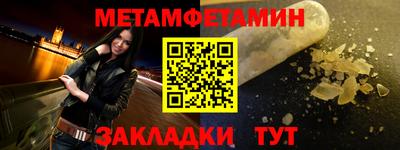 соль ск Кингисепп