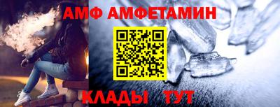 амф Кинель