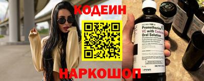 соль ск Кингисепп