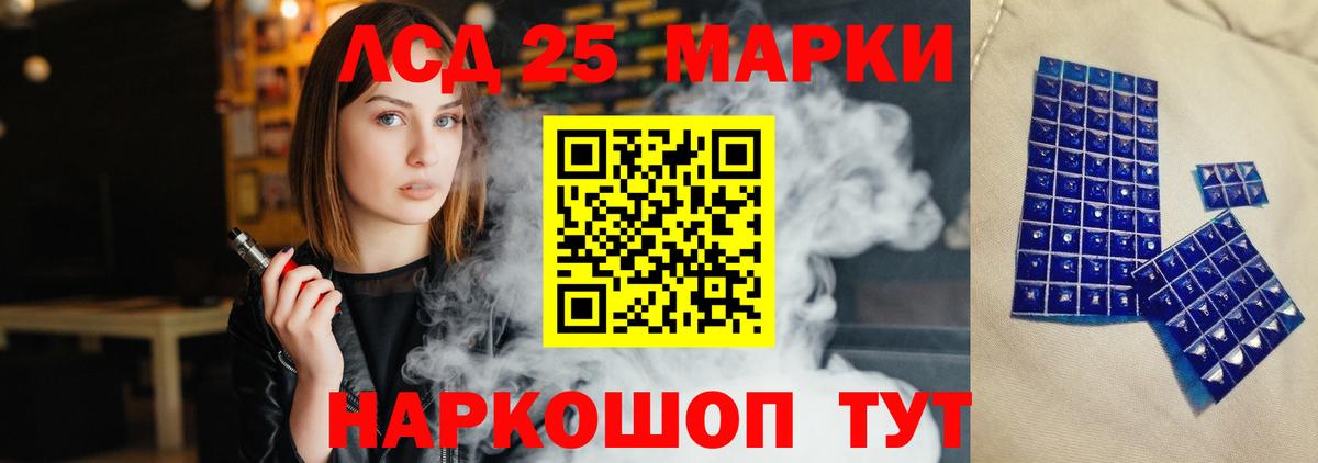 NBOMe Клин
