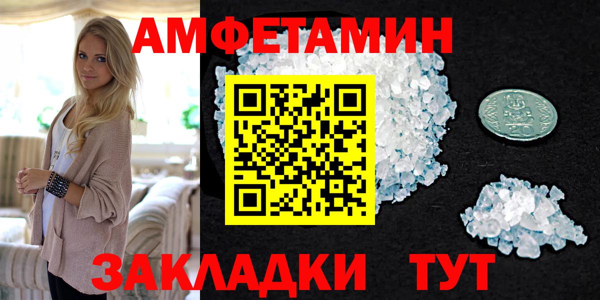 Метамфетамин Декстрометамфетамин 99.9% Клин