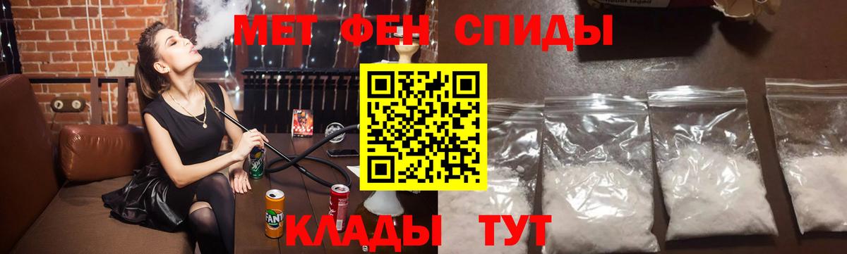 Клин  Метамфетамин Methamphetamine  Вход с VPN 
