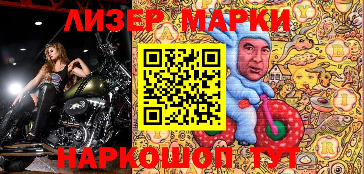 Марки N-bome 1,8мг  закладки  Клин  Марки N-bome 1,8мг  Вход с VPN 