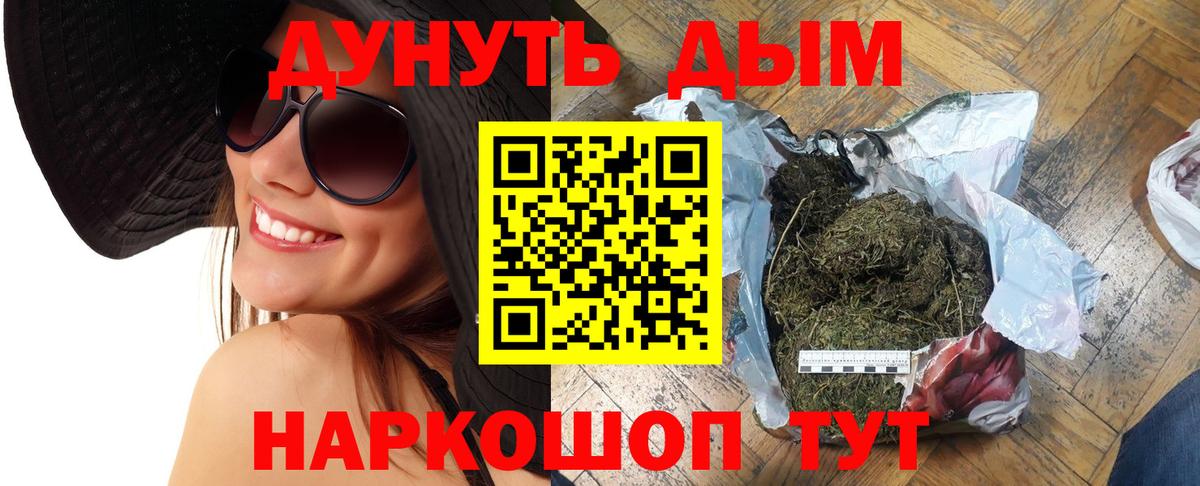 Канабис ГИДРОПОН Клин