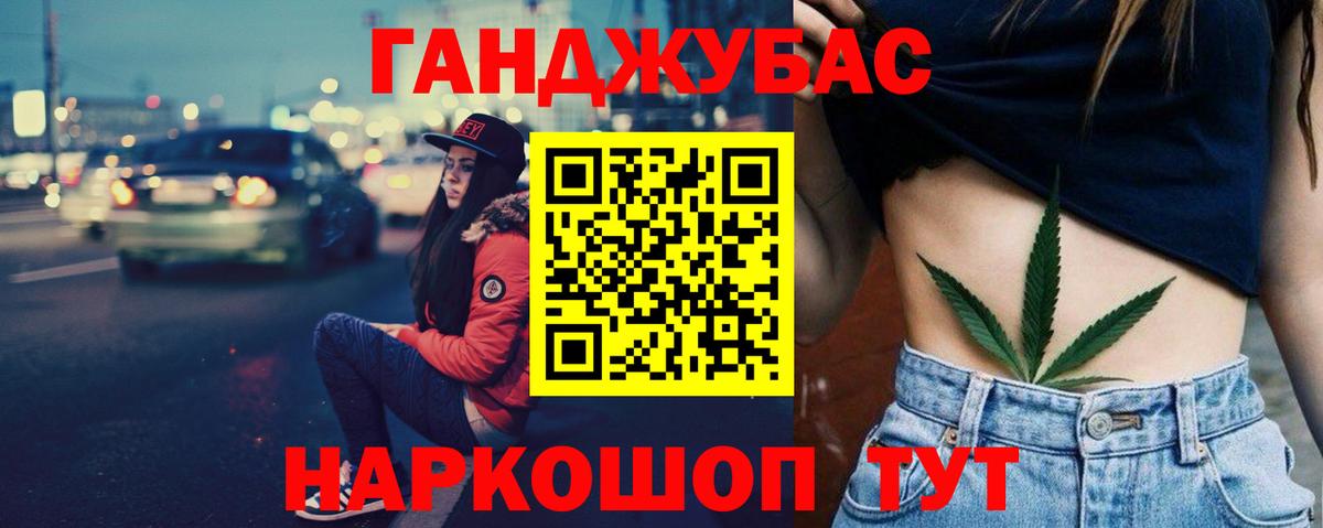 Канабис семена  Марихуана конопля  Бошки марихуана сатива  Клин  Вход с VPN  МАРИХУАНА гибрид 